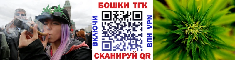Цена Бикин ГАШИШ Псилоцибиновые грибы СОЛЬ Мефедрон МАРИХУАНА