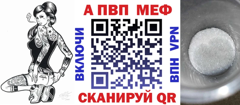 купить наркоту  Бикин  Alfa_PVP СК 