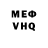 Амфетамин VHQ Oxana K