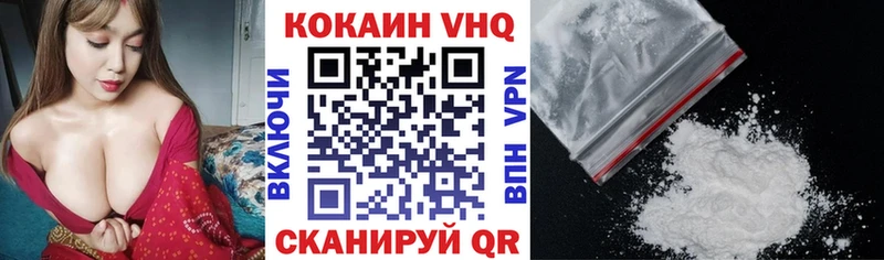 купить наркотики цена Бикин COCAIN Боливия