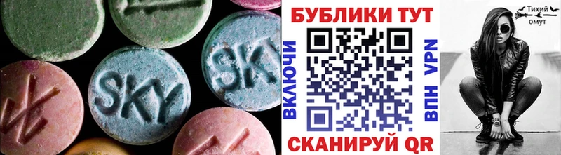 где купить МЕГА Ecstasy таблы Бикин