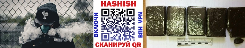 блэк спрут маркетплейс где продают наркотики Бикин ГАШ hashish