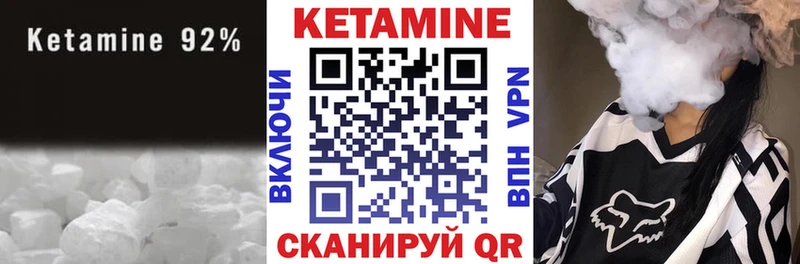 omg маркетплейс  Бикин  Кетамин ketamine 