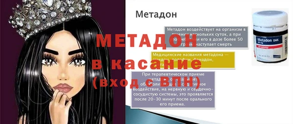прущие крисы Пролетарск