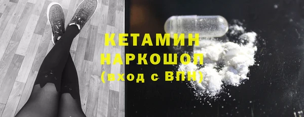 кристаллы Протвино