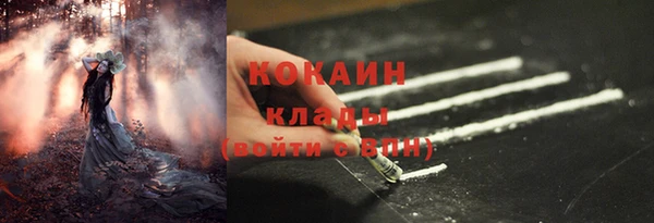 кристаллы Протвино