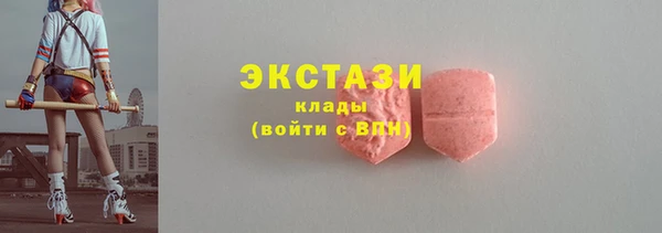 прущие крисы Пролетарск