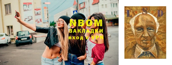 амфетамин Приозерск