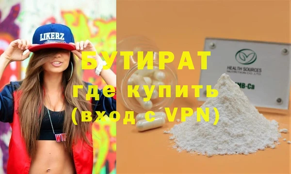 амфетамин Приозерск