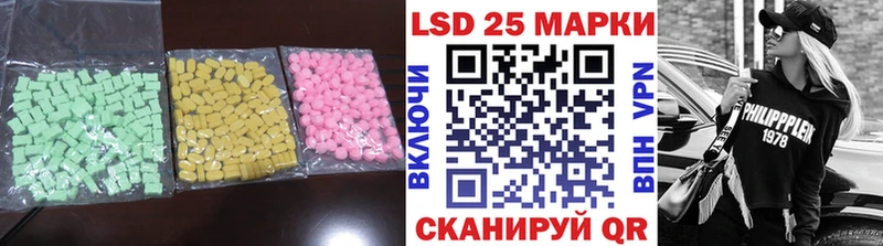 LSD-25 экстази кислота купить наркотик Бикин