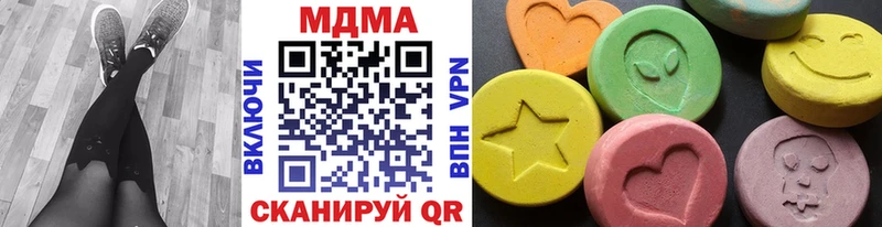 MDMA VHQ  купить   Бикин 