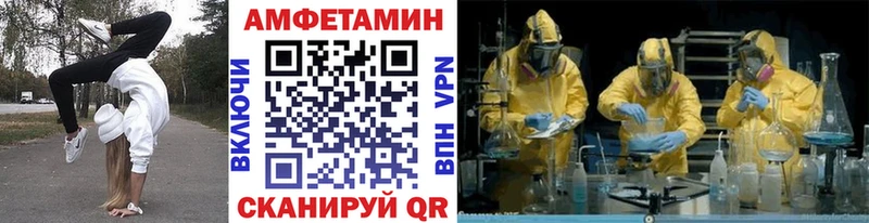 mega ссылки  даркнет сайт  Бикин  Метамфетамин мет 