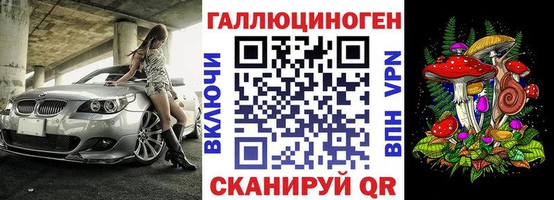 Псилоцибиновые грибы Magic Shrooms даркнет сайт Бикин